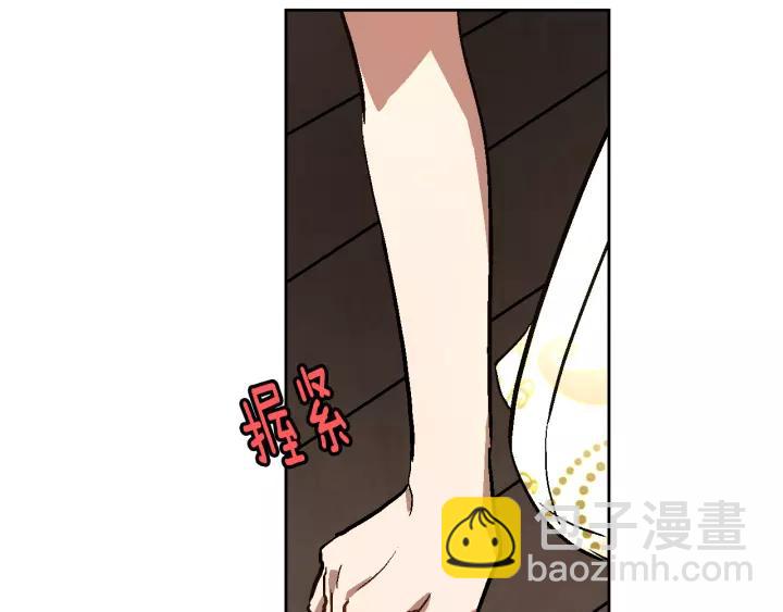 公爵的契約未婚妻 - 第19話 我只愛錢(1/3) - 8