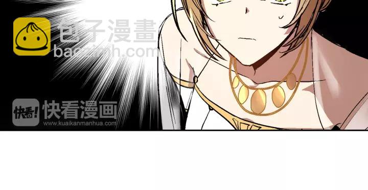 公爵的契約未婚妻 - 第19話 我只愛錢(1/3) - 3