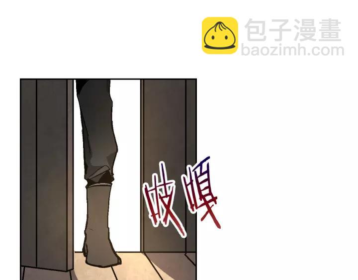 公爵的契約未婚妻 - 第19話 我只愛錢(1/3) - 4