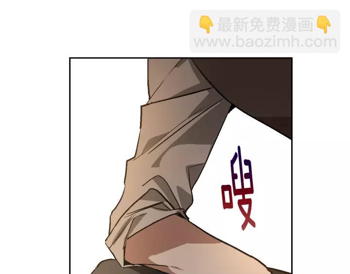 公爵的契約未婚妻 - 第19話 我只愛錢(1/3) - 7