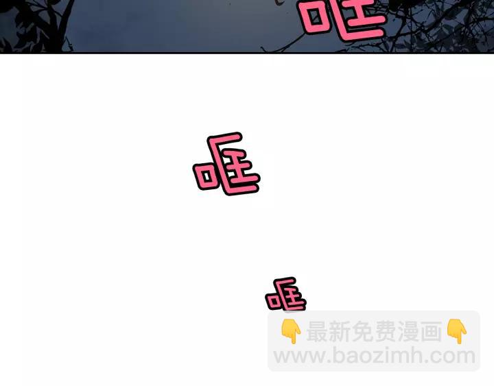 公爵的契約未婚妻 - 第19話 我只愛錢(1/3) - 5