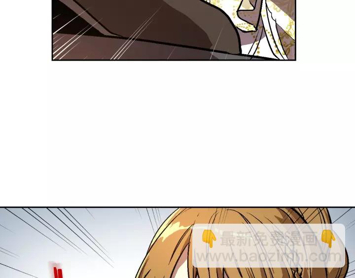 公爵的契約未婚妻 - 第19話 我只愛錢(2/3) - 7