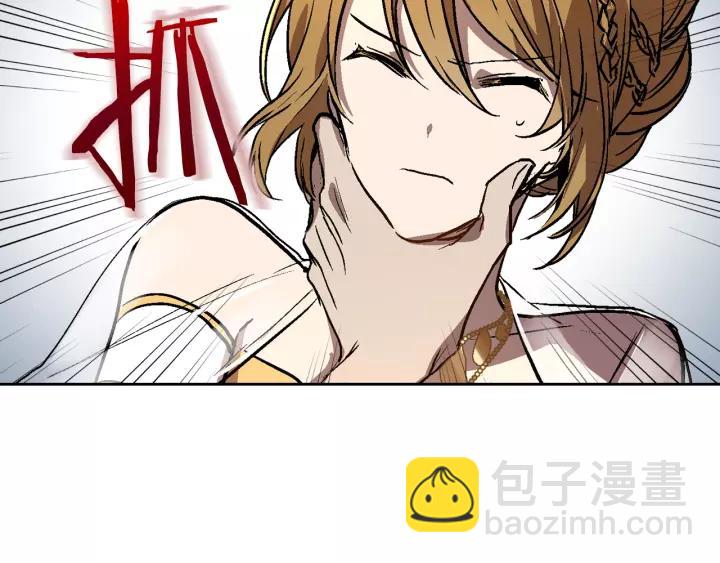 公爵的契約未婚妻 - 第19話 我只愛錢(2/3) - 8