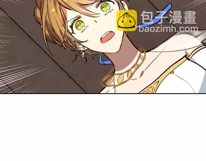 公爵的契約未婚妻 - 第19話 我只愛錢(1/3) - 6