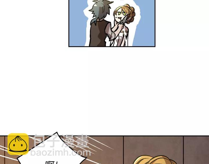 公爵的契約未婚妻 - 第19話 我只愛錢(2/3) - 7