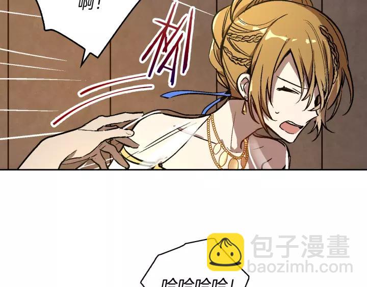 公爵的契約未婚妻 - 第19話 我只愛錢(2/3) - 8