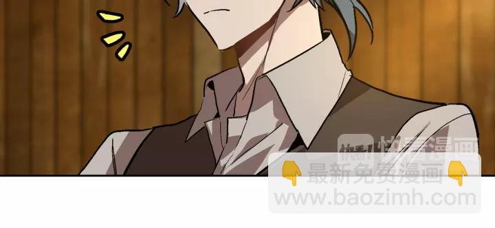 公爵的契約未婚妻 - 第19話 我只愛錢(2/3) - 5