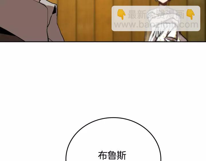 公爵的契約未婚妻 - 第19話 我只愛錢(2/3) - 5