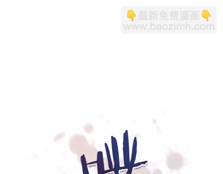 公爵的契約未婚妻 - 第19話 我只愛錢(2/3) - 1