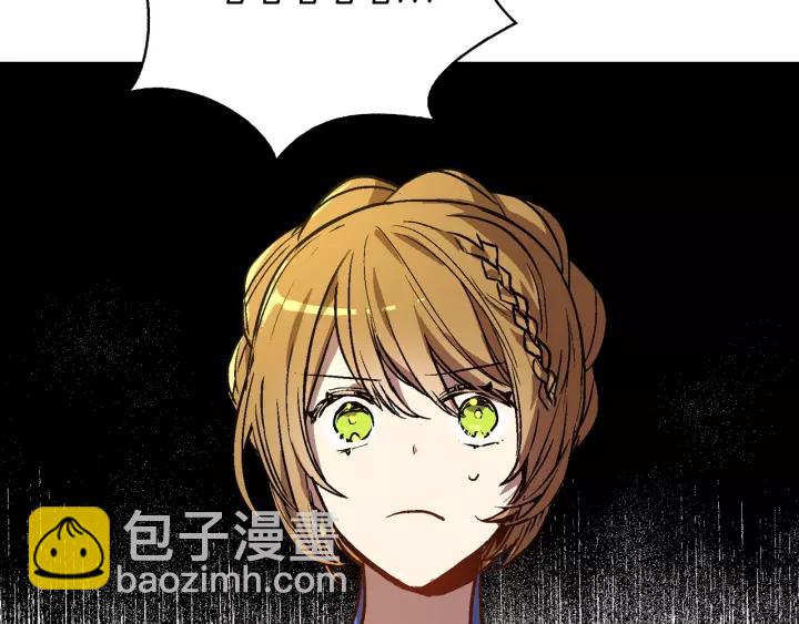 公爵的契約未婚妻 - 第19話 我只愛錢(2/3) - 3