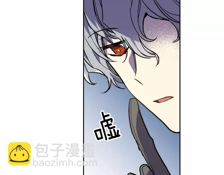 公爵的契約未婚妻 - 第21話 我命令你！(1/3) - 7