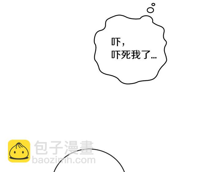 公爵的契約未婚妻 - 第21話 我命令你！(1/3) - 5