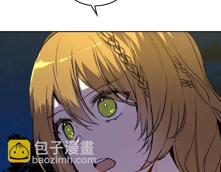 公爵的契約未婚妻 - 第21話 我命令你！(1/3) - 8