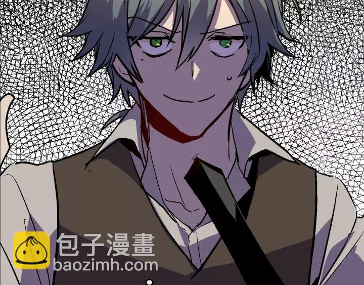 公爵的契約未婚妻 - 第21話 我命令你！(2/3) - 1