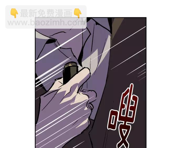 公爵的契約未婚妻 - 第21話 我命令你！(2/3) - 6