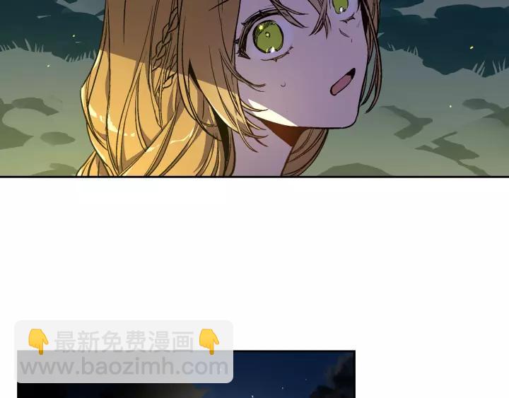 公爵的契約未婚妻 - 第21話 我命令你！(1/3) - 7