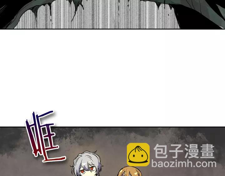 公爵的契約未婚妻 - 第21話 我命令你！(2/3) - 7