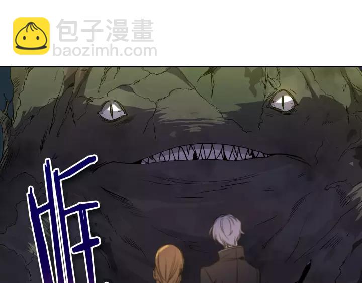 公爵的契約未婚妻 - 第21話 我命令你！(2/3) - 3