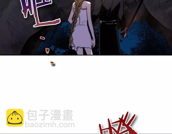 公爵的契約未婚妻 - 第21話 我命令你！(2/3) - 4