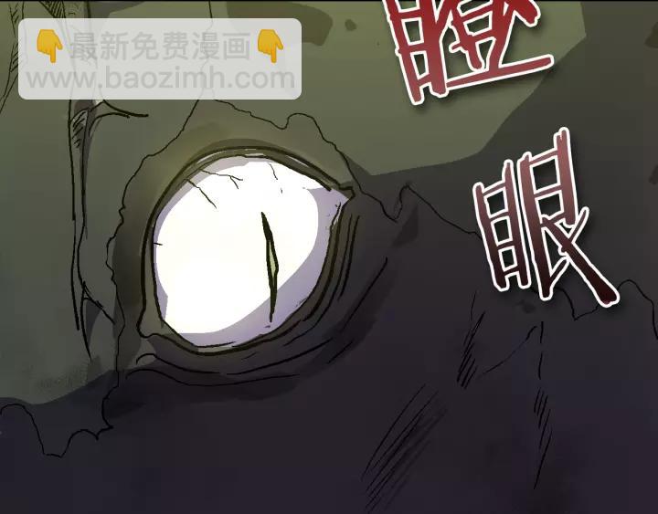 公爵的契約未婚妻 - 第21話 我命令你！(2/3) - 5