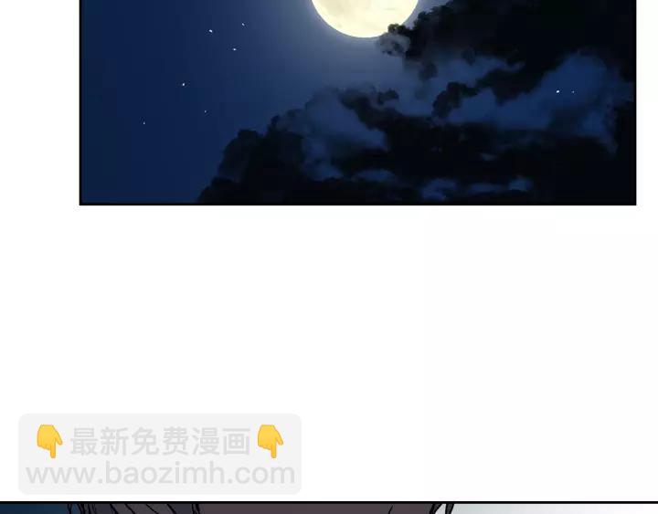 公爵的契約未婚妻 - 第21話 我命令你！(1/3) - 1