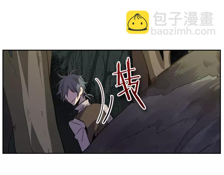 公爵的契約未婚妻 - 第21話 我命令你！(2/3) - 1