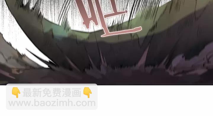 公爵的契約未婚妻 - 第21話 我命令你！(2/3) - 5