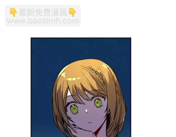 公爵的契約未婚妻 - 第23話 謝謝你來救我(1/3) - 5