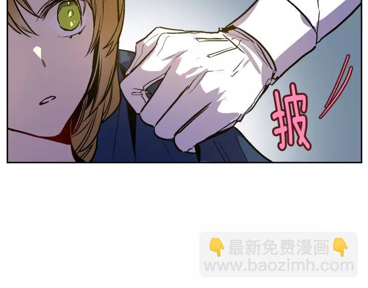 公爵的契約未婚妻 - 第23話 謝謝你來救我(1/3) - 7