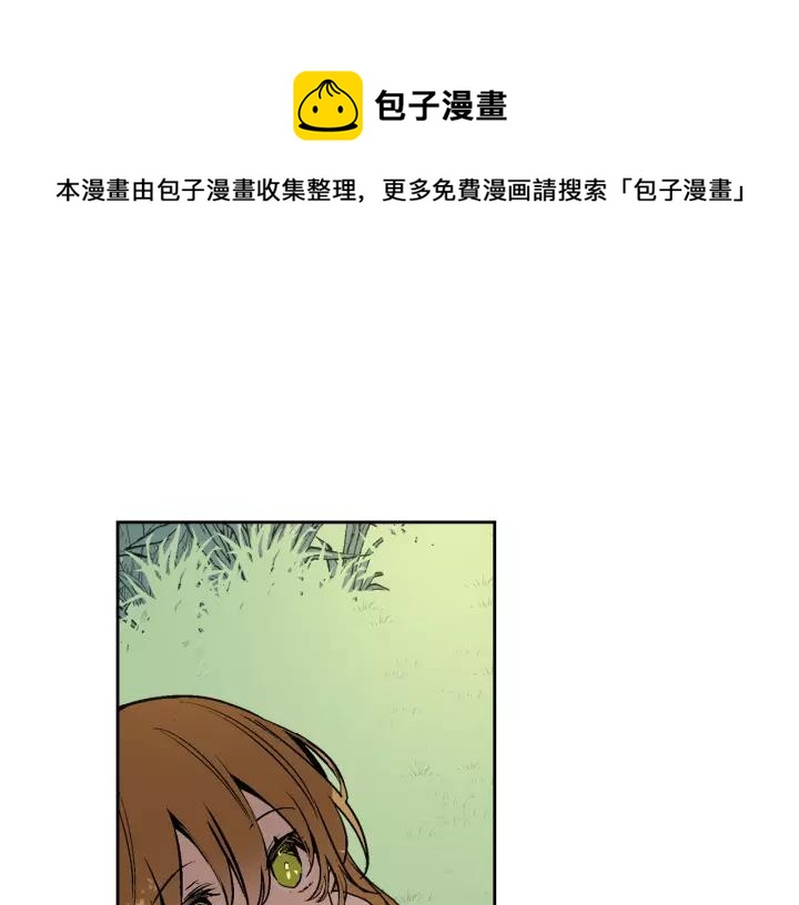 公爵的契約未婚妻 - 第25話 您要拿這本書嗎？(1/3) - 1