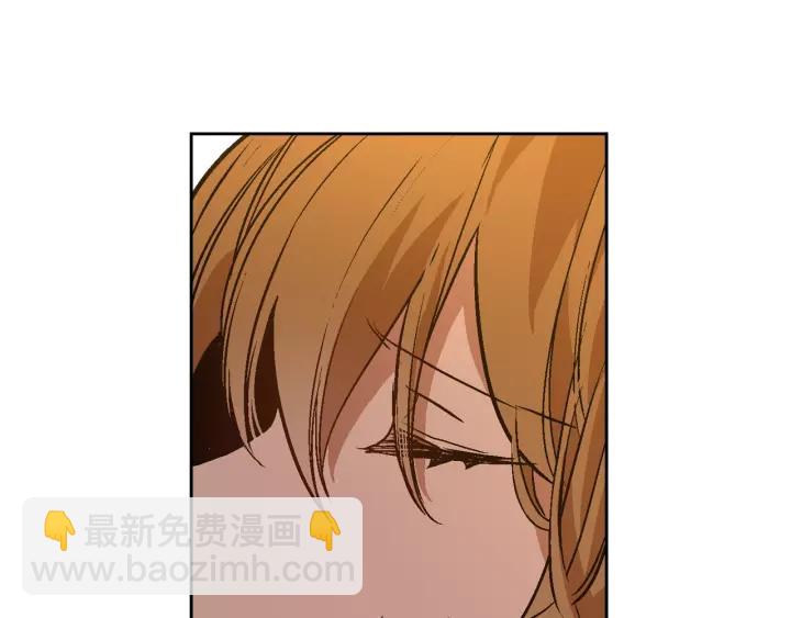 公爵的契約未婚妻 - 第25話 您要拿這本書嗎？(1/3) - 2