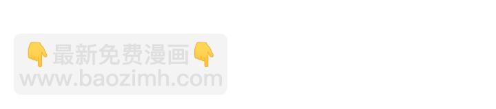 公爵的契約未婚妻 - 第25話 您要拿這本書嗎？(3/3) - 4