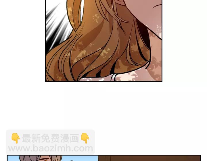 公爵的契約未婚妻 - 第25話 您要拿這本書嗎？(1/3) - 3