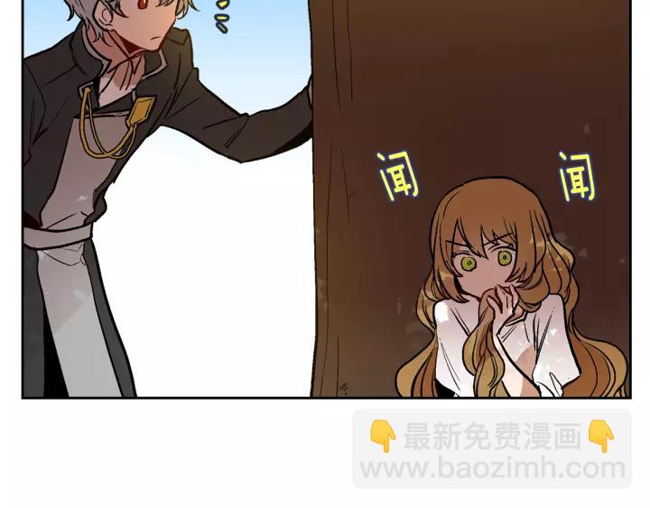 公爵的契約未婚妻 - 第25話 您要拿這本書嗎？(1/3) - 4