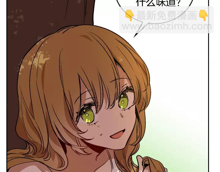 公爵的契約未婚妻 - 第25話 您要拿這本書嗎？(1/3) - 6