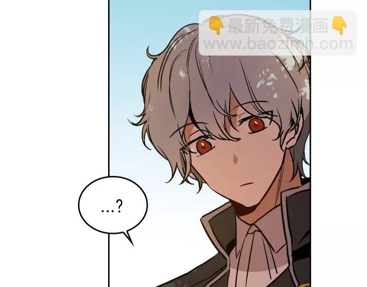 公爵的契約未婚妻 - 第25話 您要拿這本書嗎？(1/3) - 8