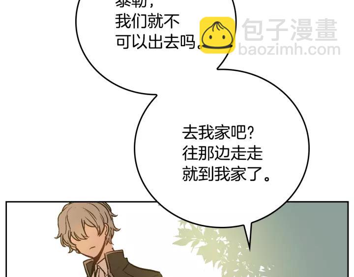 公爵的契約未婚妻 - 第25話 您要拿這本書嗎？(1/3) - 3