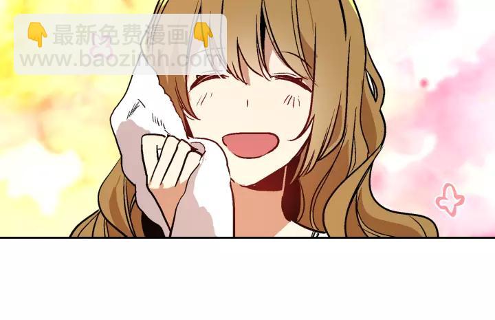 公爵的契約未婚妻 - 第25話 您要拿這本書嗎？(1/3) - 1