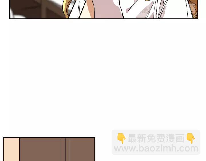 公爵的契約未婚妻 - 第25話 您要拿這本書嗎？(1/3) - 4