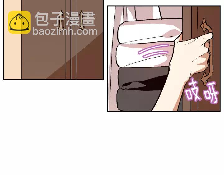 公爵的契約未婚妻 - 第25話 您要拿這本書嗎？(1/3) - 5