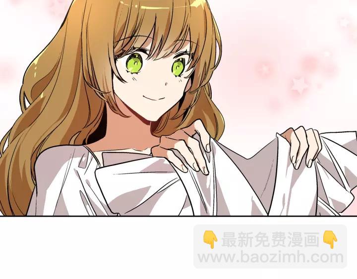 公爵的契約未婚妻 - 第25話 您要拿這本書嗎？(1/3) - 7