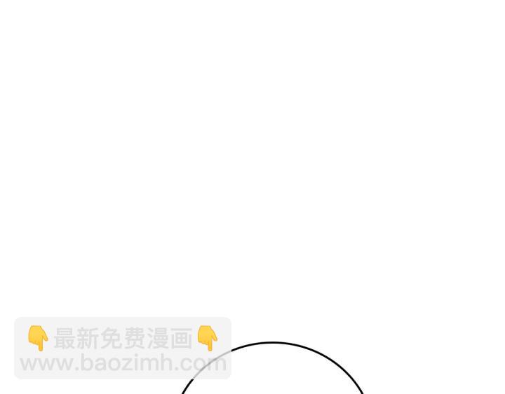 公爵的契約未婚妻 - 第25話 您要拿這本書嗎？(2/3) - 5