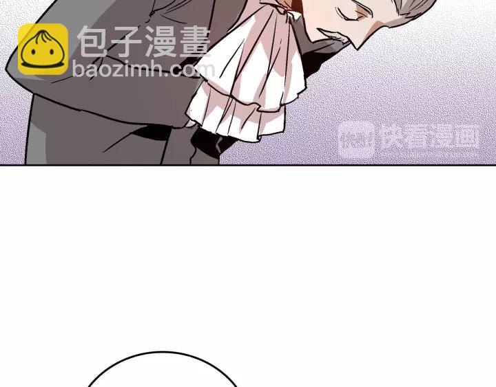 公爵的契約未婚妻 - 第25話 您要拿這本書嗎？(2/3) - 7