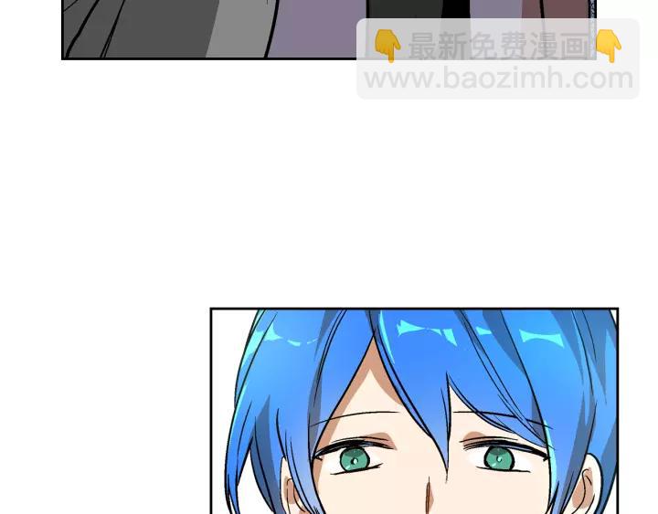 公爵的契約未婚妻 - 第25話 您要拿這本書嗎？(2/3) - 2