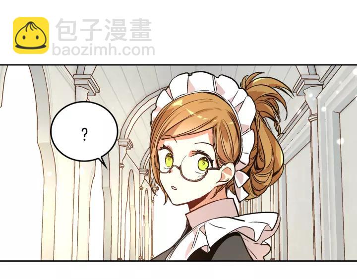 公爵的契約未婚妻 - 第25話 您要拿這本書嗎？(2/3) - 1