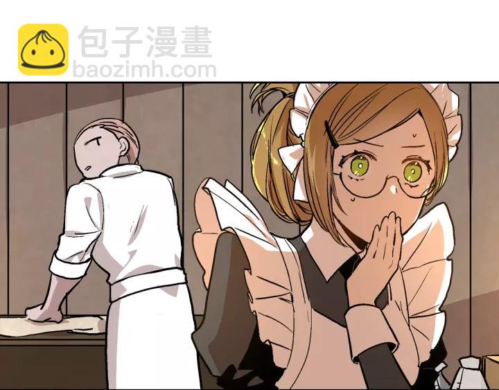 公爵的契約未婚妻 - 第25話 您要拿這本書嗎？(2/3) - 8