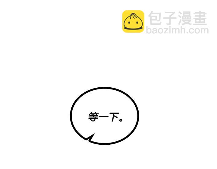 公爵的契約未婚妻 - 第25話 您要拿這本書嗎？(2/3) - 5