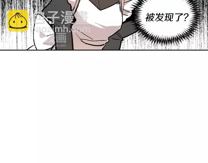 公爵的契約未婚妻 - 第25話 您要拿這本書嗎？(2/3) - 7