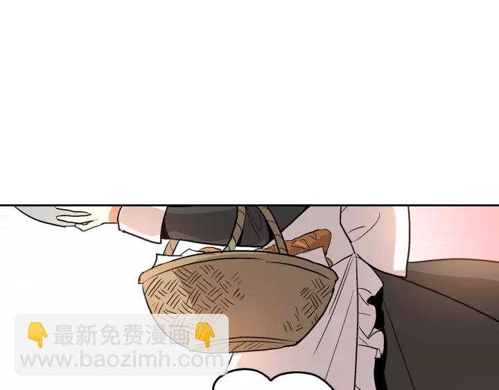 公爵的契約未婚妻 - 第25話 您要拿這本書嗎？(2/3) - 2