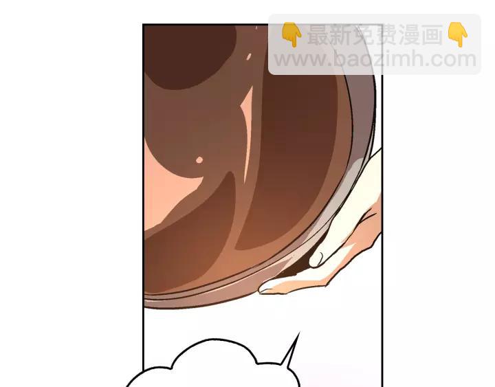 公爵的契約未婚妻 - 第25話 您要拿這本書嗎？(2/3) - 5